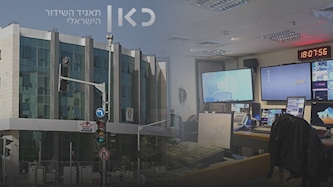 כאן תאגיד השידור הישראלי, צילום: ויקיפדיה