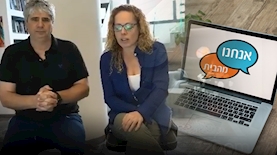 אורלי וגיא, צילום: מתוך עמוד הפייסבוק של אורלי וגיא