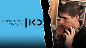 בן רד, כאן תאגיד השידור הישראלי, צילום: מתוך עמוד הפייסבוק של בן רד