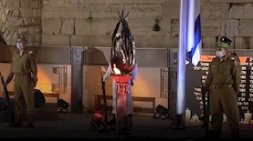 טקס יום הזיכרון הממלכתי בכותל, צילום: מסך קשת 12