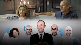 חתונה ממבט ראשון, צחוק מהמצב, צילום: קשת 12, רשת 13