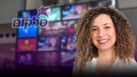 גלית טוכטרמן גלזר, צילום: יחצ