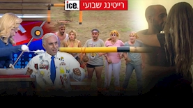 רייטינג שבועי 8.5, צילום: מסך קשת 12, מסך רשת 13