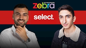 אורי צרור, ירין יחזקאל, צילום: ערן אלסטר, גיא סידי