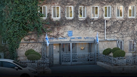 משרד האוצר, צילום: Magma Images