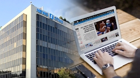 וואלה NEWS, צילום: מסך אתר וואלה NEWS, ויקיפדיה, pixabay