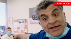 אוטו סנטר, צילום: מתוך פרסומת אוטו סנטר