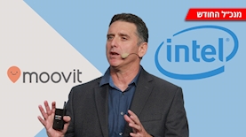 ניר ארז, מייסד ומנכ"ל מוביט, צילום: מתוך פייסבוק moovit