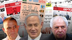 שאול אלוביץ', בנימין נתניהו, נוני מוזס, צילום: פייסבוק, ויקיפדיה, ניר קידר