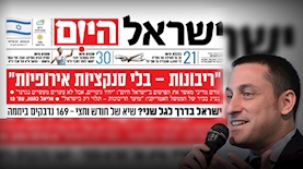 ברק רביד, צילום: ויקיפדיה