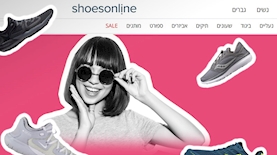 אתר shoesonline, צילום: מסך מתוך אתר shoesonline