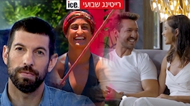 חתונה ממבט ראשון, הישרדות VIP, המתחזים, צילום: מסך קשת 12, מסך רשת 13