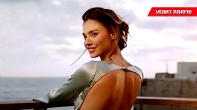 רוסלנה רודינה בקמפיין של עיריית עכו, צילום: מתוך הפרסומת