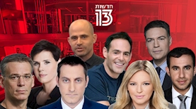 קיצוצים בחדשות 13, צילום: רשתות חברתיות, רונן פדידה, ענבל מרמרי, מסך רשת 13