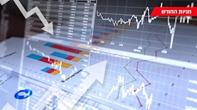 מניות החודש, צילום: pexels