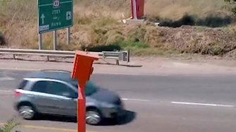 מצלמות מהירות, צילום: מתוך אתר gov