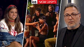 רייטינג שבועי 10.7