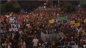 ההפגנה בכיכר רבין, הערב, צילום: צילום מסך, חדשות N12