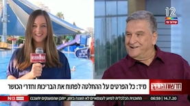 יעקב אחימאיר