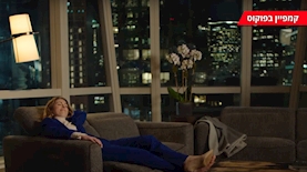 קמפיין בפוקוס, צילום: מתוך הפרסומת