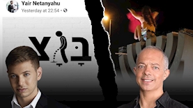 רז שכניק, יאיר נתניהו, צילום: טוויטר/רז שכניק, פייסבוק/יאיר נתניהו