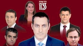 נדב איל, מתן חודורוב, ברק רביד, תמר איש שלום, רביב דרוקר, ברוך קרא, צילום: רשתות חברתיות