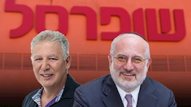אדוארדו אלשטיין, גילעד אלטשולר, צילום: ויקיפדיה,יח"צ