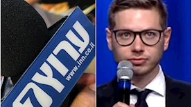 צילום: צילום מסך, אלכסנדר כץ