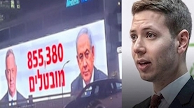 יאיר נתניהו, צילום: פייסבוק