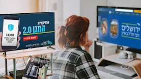 מותגי השבוע 30.7, צילום: pexels, unsplash