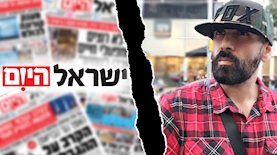 הצל, ישראל היום