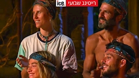 הישרדות VIP, צילום: מסך רשת 13
