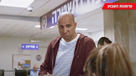 ליאור כלפון בקמפיין למימון ישיר, צילום: מסך מתוך הפרסומת