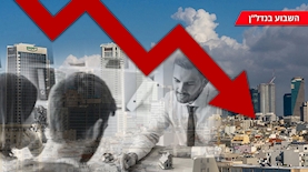 השבוע בנדל"ן, צילום: freepik