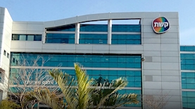 בניין קשת, צילום: דר' אבישי טייכר, מתוך אתר פיקיויקי