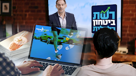 מותגי השבוע 6.8