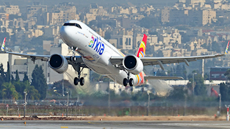 מטוס ארקיע, צילום: פייסבוק/ארקיע