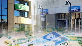 בנק לאומי, בנק דיסקונט
