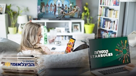 מותגי השבוע