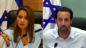 רם שפע, יפעת שאשא ביטון, צילום: עדינה וולמן, דוברות הכנסת