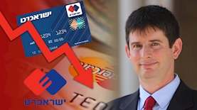 רון וקסלר, מנכ"ל ישראכרט, צילום: סיון פרג'