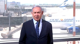 בנימין נתניהו