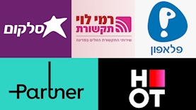 חברות סלולר