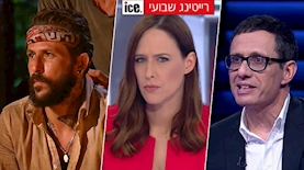 מי רוצה להיות מיליונר, החדשות 12, הישרדות, צילום: מסך קשת 12, מסך רשת 13