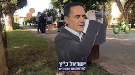 ישראל כץ לא רואה את הצעירים, צילום: התאחדות הסטודנטים