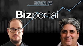 אבישי עובדיה וצביקה חלמינסקי, צילום: ביזפורטל