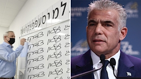 יאיר לפיד, צילום: גלעד קוולרצ'יק, מתוך טוויטר