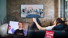 מותגי השבוע