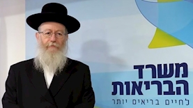 יעקב ליצמן, צילום: לעמ