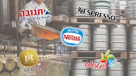 יצרניות מזון